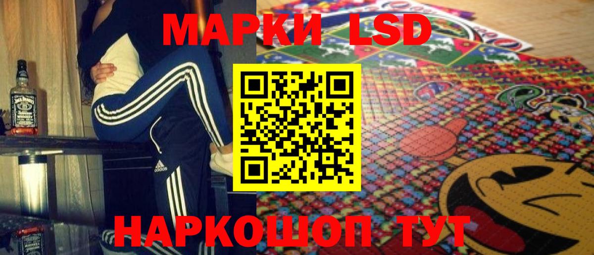 LSD-25 экстази ecstasy Александров