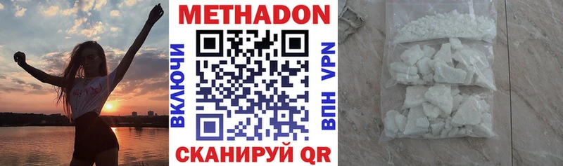 МЕТАДОН белоснежный  Александров 