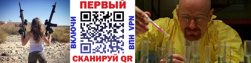 МЕТАМФЕТАМИН винт где купить наркотик Александров