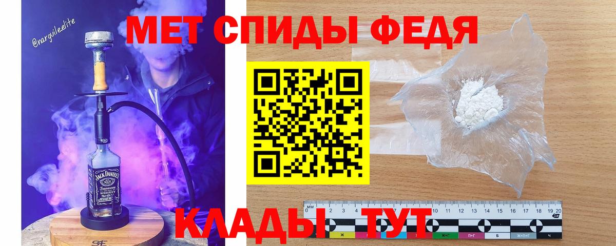 Первитин пудра Александров