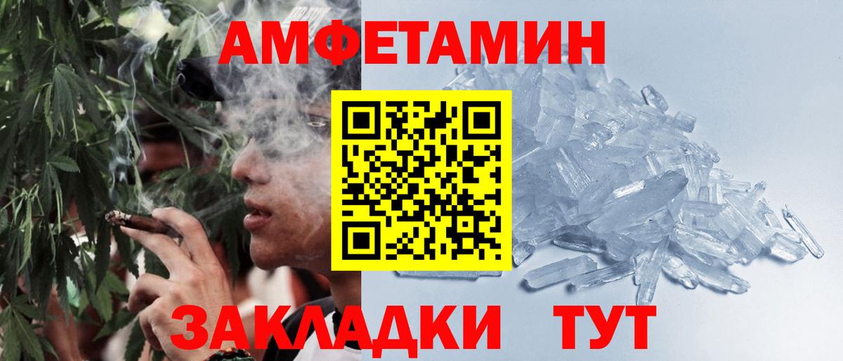 Метамфетамин Декстрометамфетамин 99.9%  Вход с VPN  Александров 