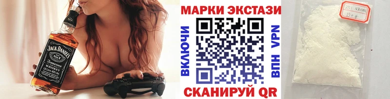 MEGA вход  дарк нет состав  Марки NBOMe 1500мкг  Александров 