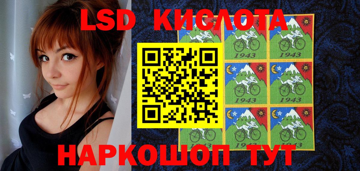 Марки 25I-NBOMe 1500мкг  Марки 25I-NBOMe 1500мкг  Александров  Вход с VPN 