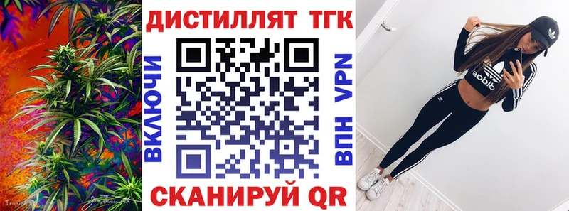 мега ССЫЛКА  Александров  ТГК вейп 