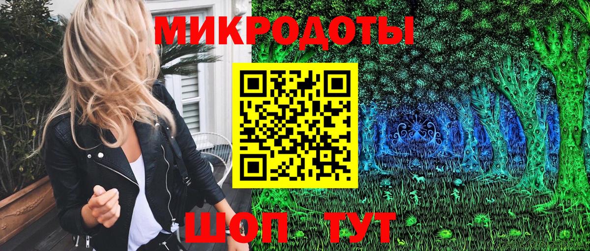 Александров  Галлюциногенные грибы мухоморы  Вход с VPN 