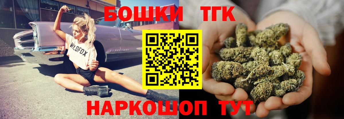 Бошки Шишки MAZAR  МАРИХУАНА семена  Александров  Вход с VPN  Бошки Шишки сатива 